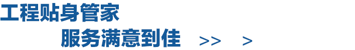 电气设备代维服务